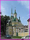 Eglise orthodoxe Ste Catherine (en l'honneur de l'Imp�ratrice) � Parnu