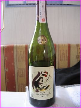 De bons vins Egyptiens, pas toujours faciles � trouver ........